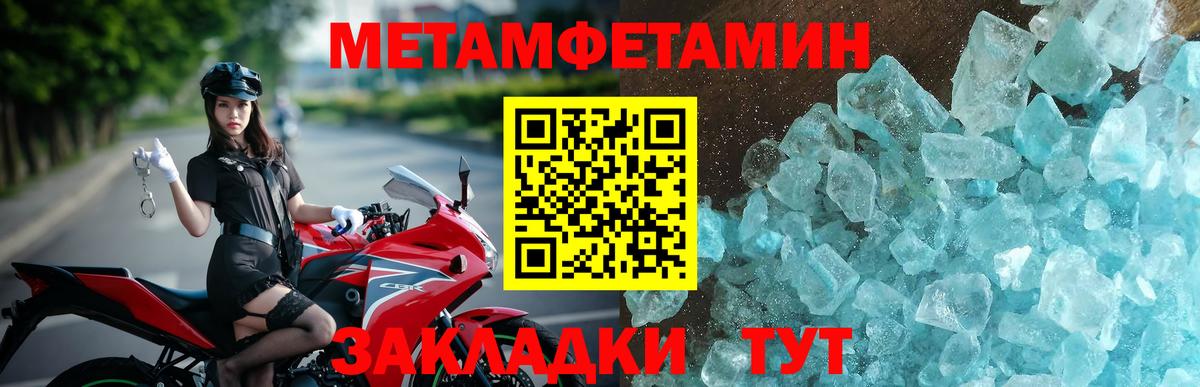 Амфетамин  Амфетамин  гидра зеркало  Вход с VPN  Амфетамин 98%  Вышний Волочёк 