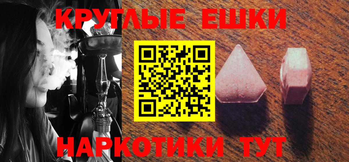 Ecstasy VHQ  Вход с VPN  Вышний Волочёк 