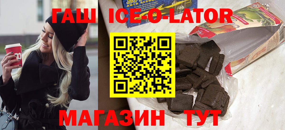 ГАШ VHQ Вышний Волочёк