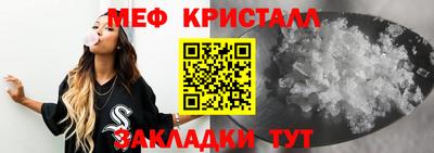 мяу мяу мука Шебекино