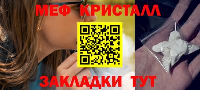 mdma Чебаркуль