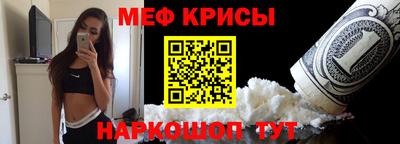 кокаин перу Чапаевск
