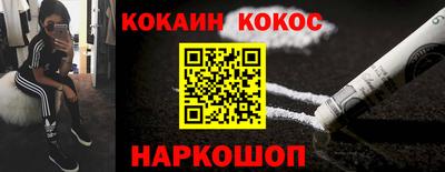 меф Чебоксары