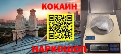 кокс Шахты