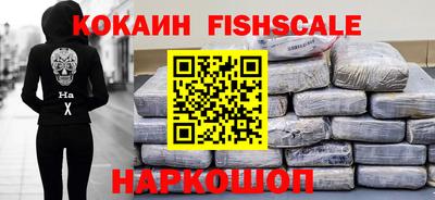 прущая мука Шелехов