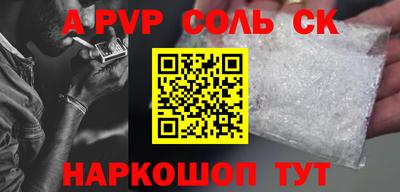 прущая мука Шелехов