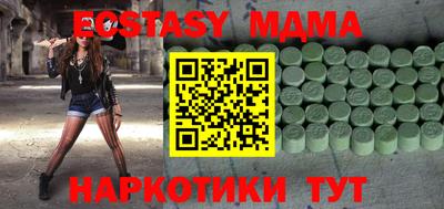 кокаин перу Чапаевск