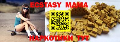 меф Чебоксары