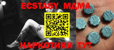 кокаин перу Чапаевск