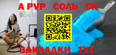 mdma Чебаркуль