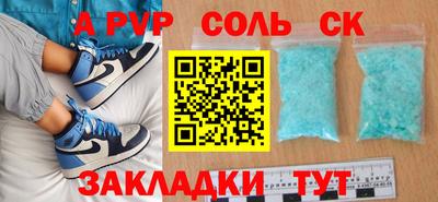 меф Чебоксары