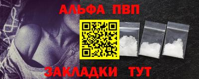 меф Чебоксары