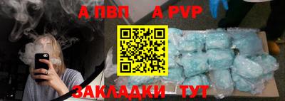 меф Чебоксары
