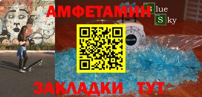 mdma Чебаркуль