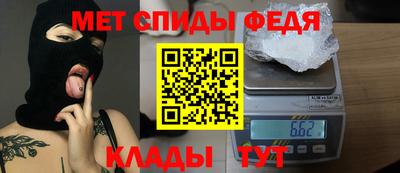 mdma Чебаркуль