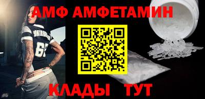кокаин перу Чапаевск