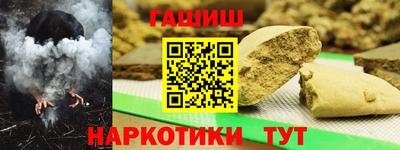 кокаин перу Чапаевск