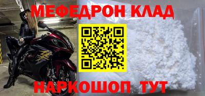 кокаин перу Чапаевск