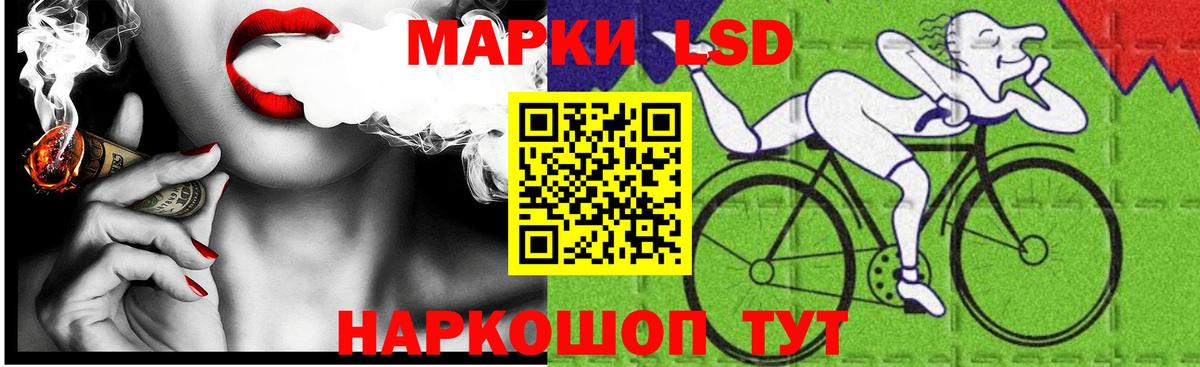 LSD-25 экстази ecstasy Вышний Волочёк