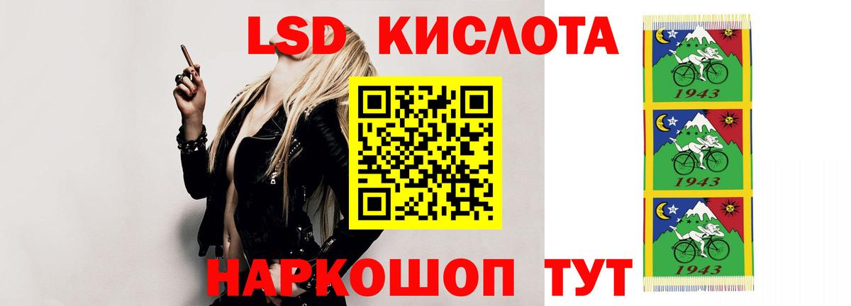 Лсд 25 экстази ecstasy  Вход с VPN  LSD-25 экстази  LSD-25 экстази ecstasy  Вышний Волочёк 