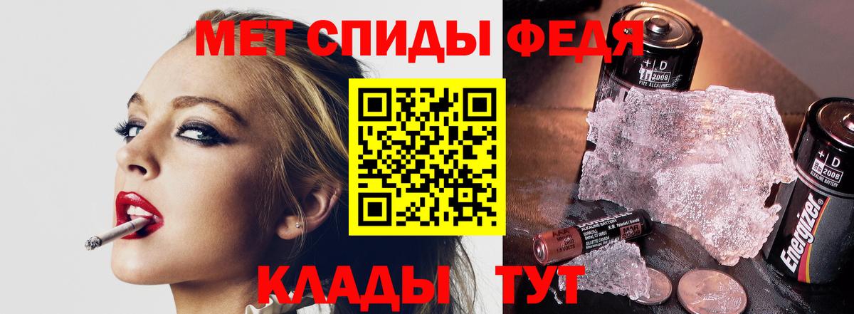 Метамфетамин витя Вышний Волочёк