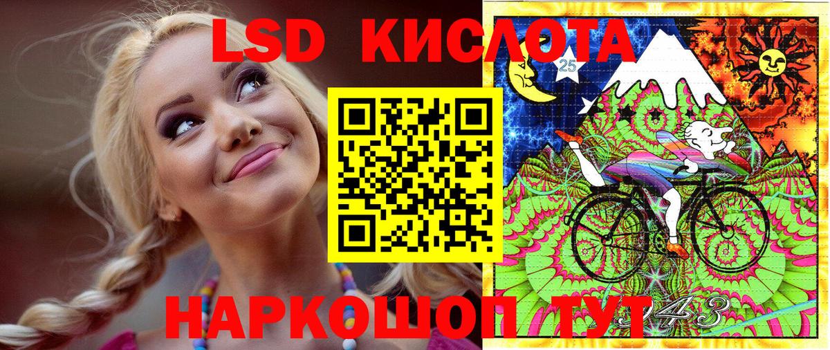 Вышний Волочёк  Марки N-bome 1,8мг  Марки NBOMe  Вход с VPN 